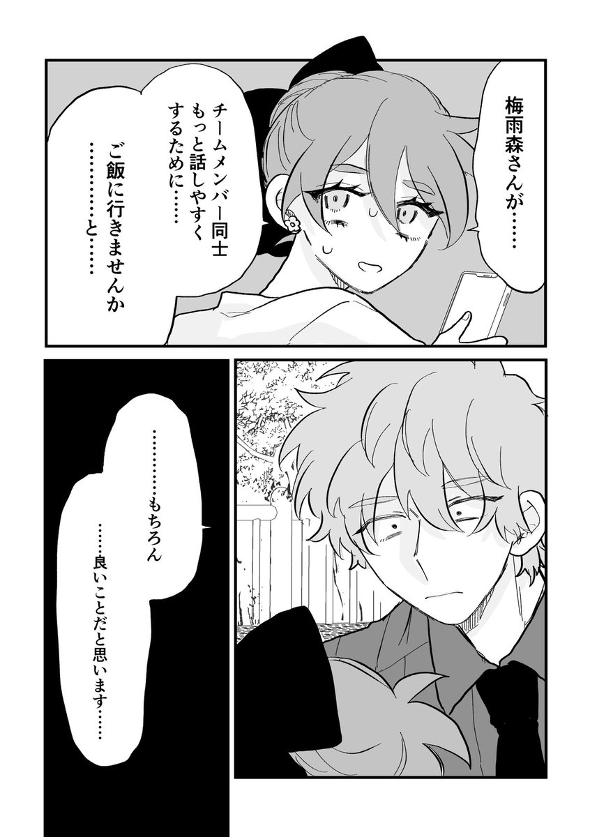 yasaka_kisarahi's tweet photo. 2️⃣ https://t.co/Bh21E9kUjI