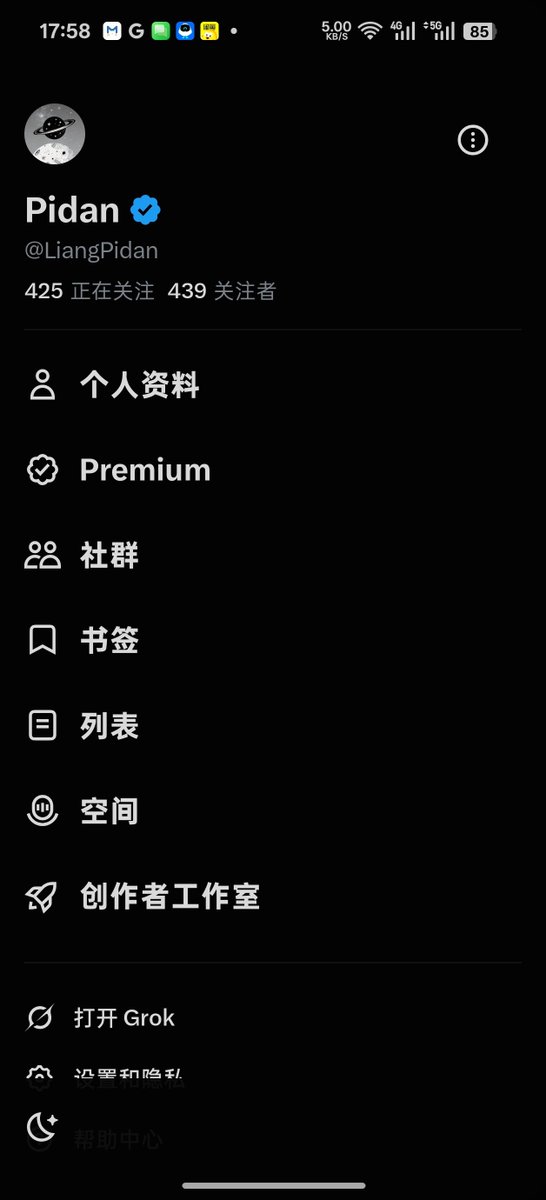 LiangPidan's tweet photo. 第一天开通蓝v

马上就要破500了

加油浇朋友 有浇必回

#蓝v互关 #浇朋友 https://t.co/XFDGy1oaZn
