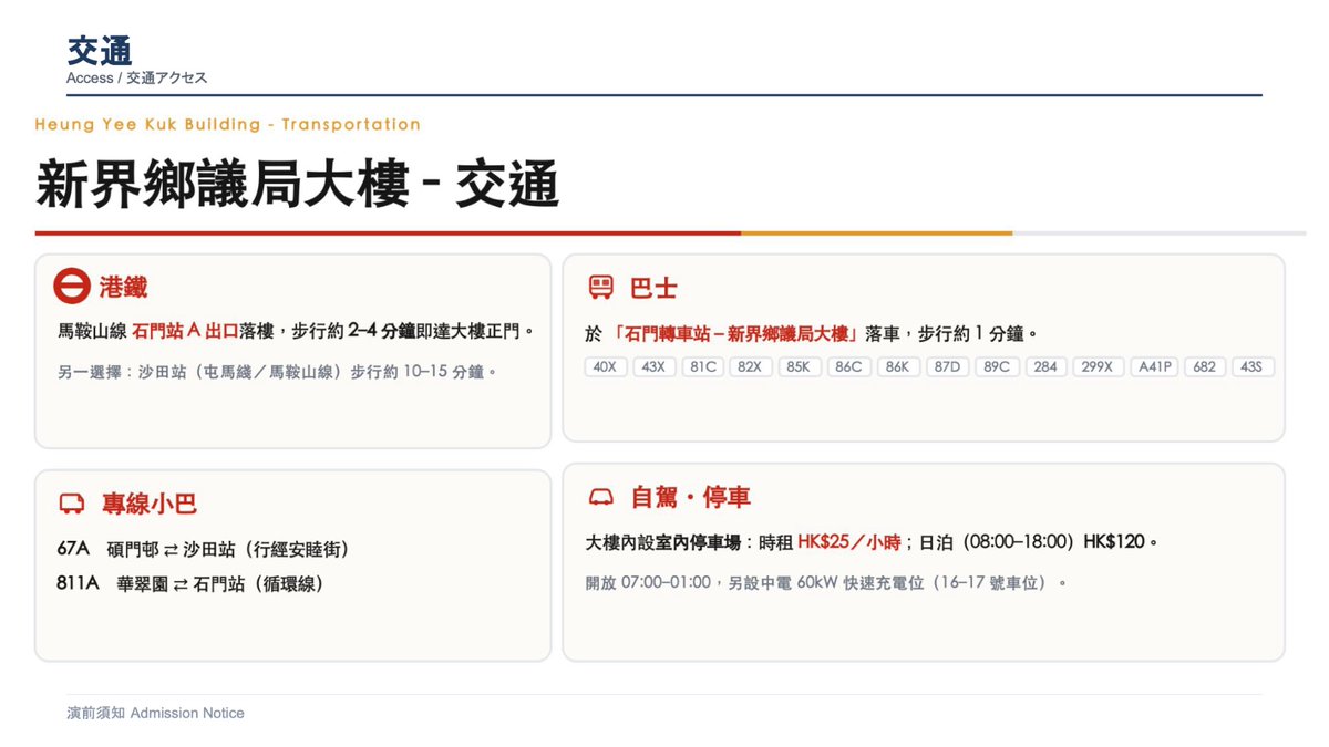 miaco_plus's tweet photo. 🎉 【櫻川めぐ香港見面會 2026】櫻川めぐ小姐問候影片發佈！
櫻川めぐ小姐特別拍下了給粉絲的問候影片！快點開影片感受她的熱情與魅力吧～✨

為了讓大家能順利參與這次活動，並與櫻川めぐ小姐留下最美好的回憶，請注意以下重點事項：

📝 1. VIP To 簽名字登記（僅限 VIP 門票持有者）
購買 VIP 門票的觀眾，請於指定期限內透過以下表格預先登記您希望櫻川めぐ小姐簽寫的名字（To 簽）。
🔗 登記連結：https://t.co/TMmQbRrk8G
⚠️ 注意事項：名字格式及字數限制請參照表格內說明，預先登記以便官方審查。

❓ 2. 活動互動環節問題收集（全場觀眾均可參與）
想在見面會上聽櫻川めぐ小姐親自回答你的問題嗎？歡迎填寫問卷留下你想問她的問題！
🔗 問題募集連結：https://t.co/8jGaSPiG1i
💡 歡迎踴躍發問！

📌 3. 演前須知與注意事項
詳細的入場流程、座位/特典順序、應援規範及場館注意事項請參閱附圖（演前須知）。請大家務必仔細閱讀並配合現場工作人員指引，期待在見面會現場與大家相見！❤️

#櫻川めぐ #櫻川惠 #櫻川めぐ香港見面會2026 #HongKong #FanMeeting