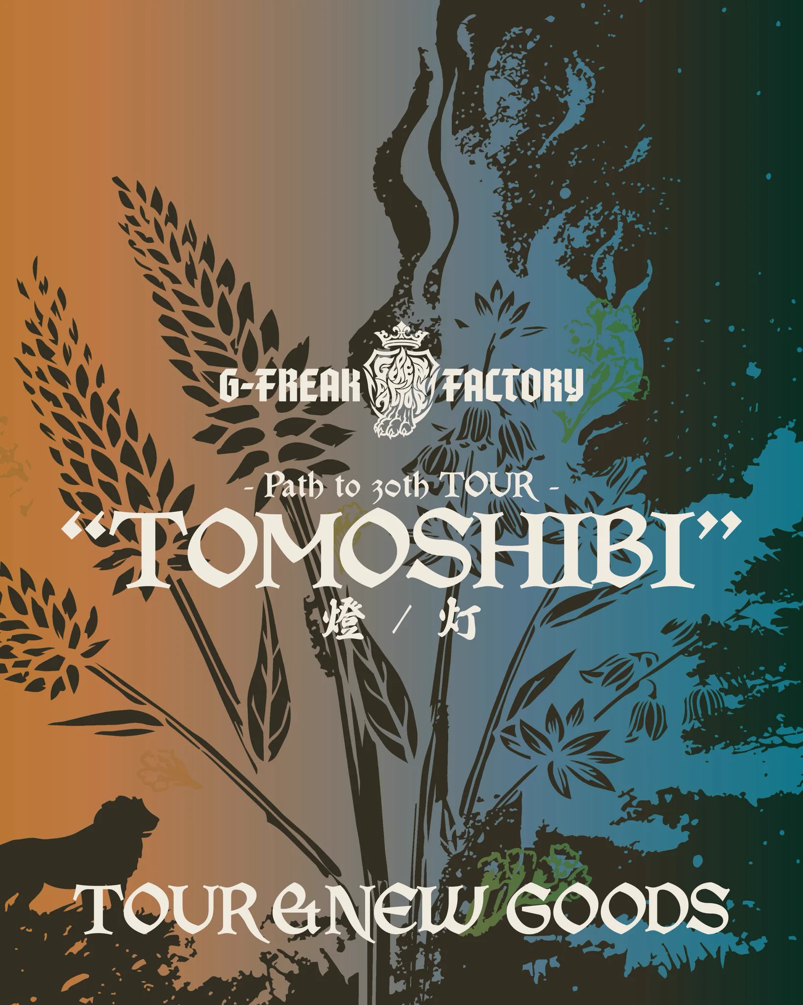 G-FREAK FACTORY コレクション 9枚セット G-FREAK FACTORY on X: 