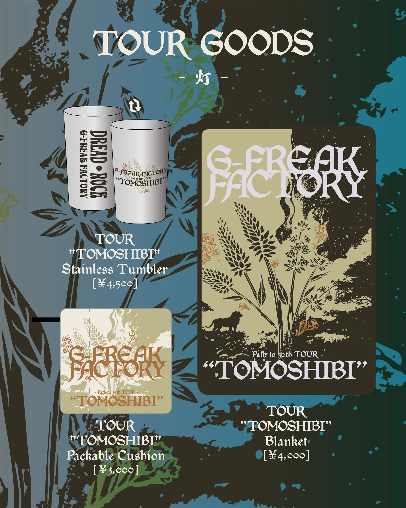 G-FREAK FACTORY コレクション 9枚セット G-FREAK FACTORY on X: 