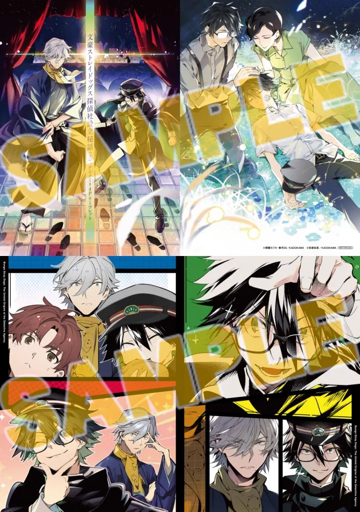 アニメイト商品情報局 on X: 