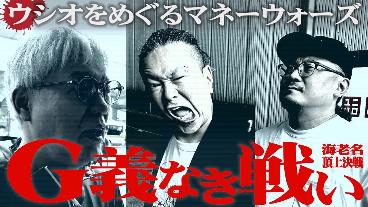 ヤングちゃん、寝る？』YouTubeチャンネル公式アカウント