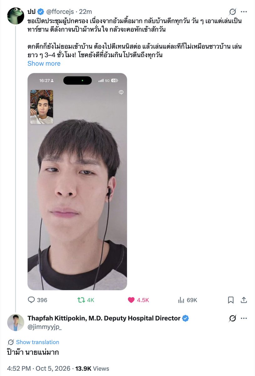 seasawjimmy's tweet photo. #artinyapaw

lanjutan drama keluarga anak lebih tua dari parents

"lagi diskusi keluarga soalnya di gembul nakal banget, masa dia suka pulang tengah malem mulu. Seharian main jadi tarzan, loncat-loncat ampe papa mama khawatir takut lehernya patah ntar.

udahlah balik tengah malem, belom juga masuk rumah dah mau lanjut main tenis lagi, udah gitu sekalinya main udah kaya orang gila, bisa marathon 3-4 jam! masih untung si gembul asupan proteinnya cukup tiap hari, jadinya badan dia gampang pulih. Si gembul terlalu sehat nggak sih?

papa mama pusing banget, papa harus pergi ke lokasi syuting series pikirannya jadi khawatir, takut anaknya cedera. Sedangkan mama di rumah nyuci baju, beres-beres kamar juga ikutan khawatir, takut tiba-tiba pas nyuci baju anak ada darahnya. Tangisan mama yang nggak mau liat anaknya luka"

🥑: papa mama besttt bangettt

WKWKWKWKWKWK MASIH LANJUT KELUARGA KELUARGAANNYA
