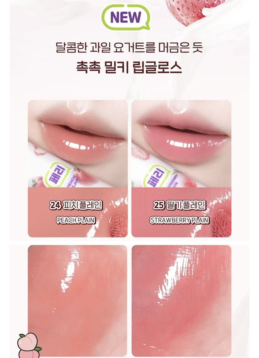 MIRII_IZ's tweet photo. [#RT+#FOLLOW EVENT🐰]

이벤트 끝나자마자 400팔 이벤트를 가져오는 여자가 있다?! 써보고 너무 좋아서 선물하고 싶어졌어요 🥺💖
RT+팔로우 해주신 분 중 2️⃣명 추첨해 페리페라 잉크 글래스팅 립글로스 원하는 색상으로 보내드릴게요!

🗓 발표: 10월 30일
#RT_EVENT #rt이벤트_추첨 https://t.co/wVzeSlu57D