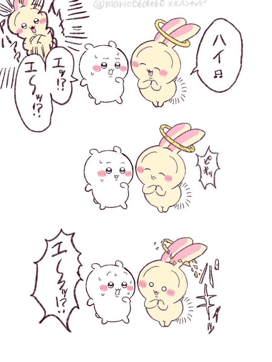 mario0606060's tweet photo. 🐰🐭

👼🐰に会ったらどんな感じなんだろうね https://t.co/BOYUixpIQ8