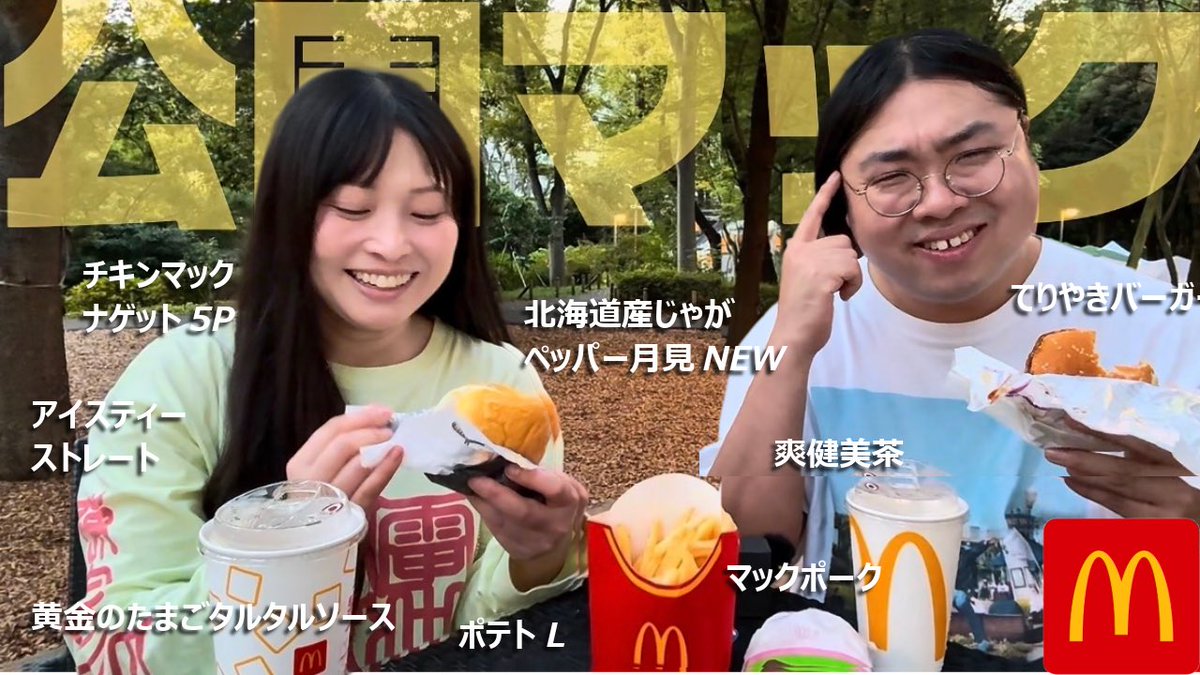 kiyopo1010's tweet photo. 気づいたら学生の頃の話してました。
食べ終わったら夜になってました🍔 https://t.co/K4CR4sWn8M