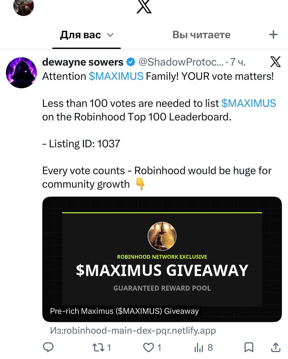 LongModeCT's tweet photo. Heads up, $MAXIMUS community ⚠️

I’ve been seeing these fake “vote for a Robinhood listing” and “giveaway” posts in my feed. These are scams using the MAXIMUS name. Don’t follow their links, connect your wallet or sign anything on those sites

Looking for the real $MAXIMUS? Use the project’s website and check the contract address:

Website: https://t.co/scCBrlttrp

CA:
0x4e85D59d551A7AD2E8B64726bb0A3424C9Bb0a49

For official updates, follow @MaximusTrade1

A blue check doesn’t make a link trustworthy. Double-check before you click, and pass this warning on