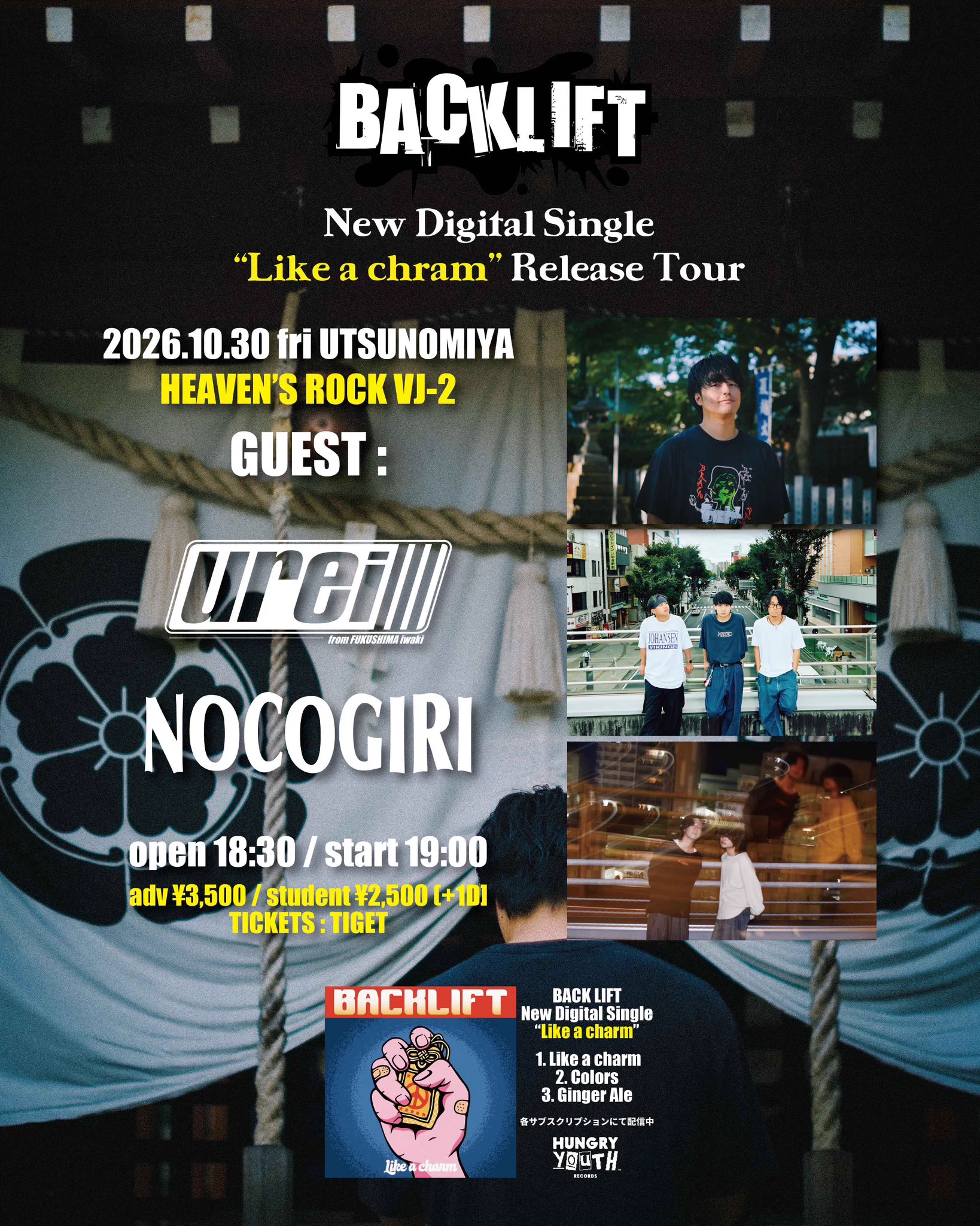 NOCOGIRI (@Nocogiri__gunma) / X