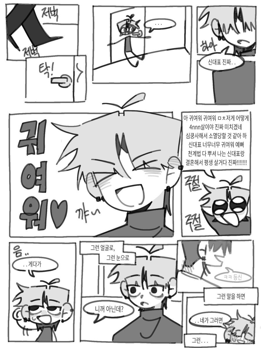 jaktam_os's tweet photo. 스트롱 뽀니
#작두 #오신 #준납 https://t.co/VYcA9O8xVs