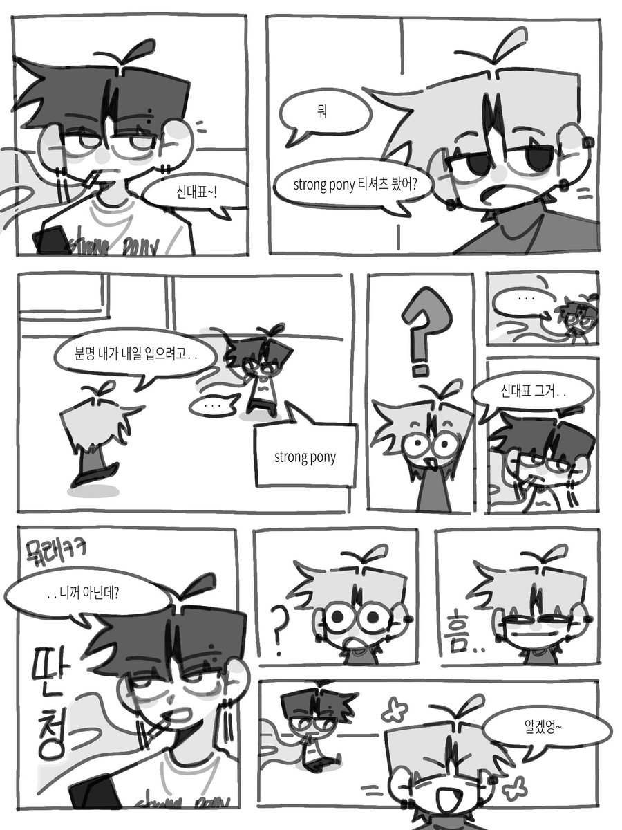 jaktam_os's tweet photo. 스트롱 뽀니
#작두 #오신 #준납 https://t.co/VYcA9O8xVs