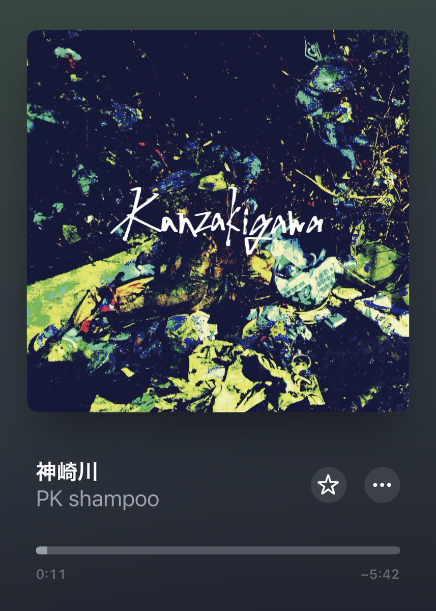 hamucorin's tweet photo. pk shampooの神崎川ええ曲や…😌 https://t.co/pStNJbzBgT