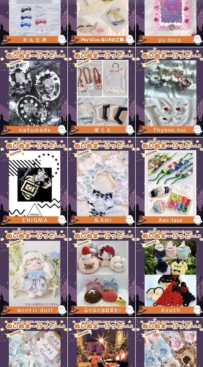 nuinu_market's tweet photo. ぬいぬまーけっと公式Instagramアカウントでは、Xでご紹介の作家様情報を一覧でご覧いただくことができます！

Xでは流れがちな情報を、是非Instagramでご覧ください🙏✨

リンクはツリーへ⤵️ https://t.co/mUv2jaVQSO