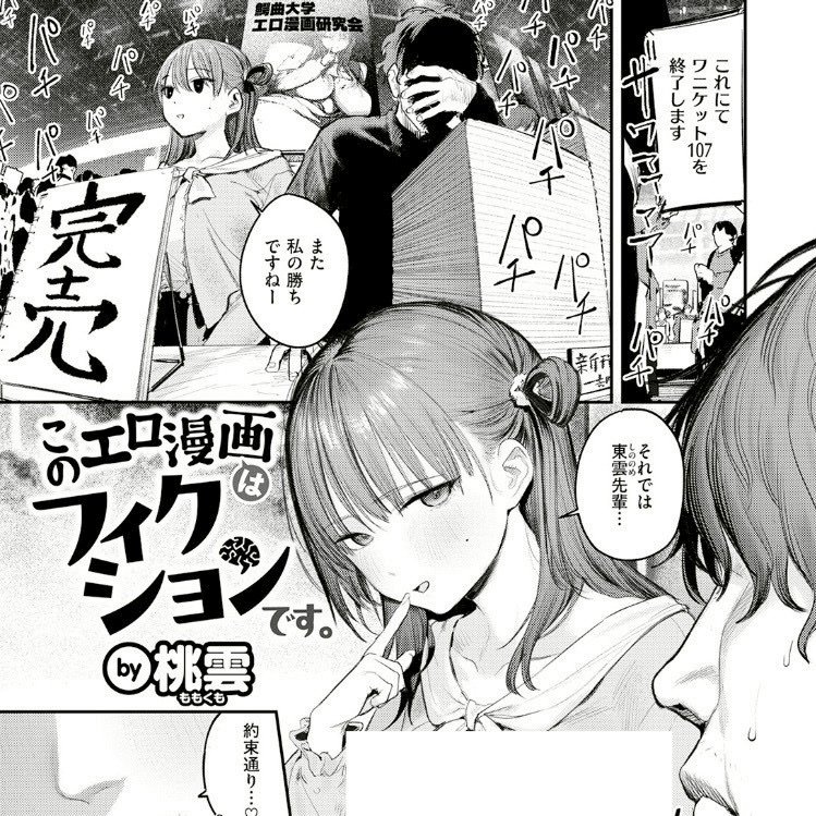 alyssajenniferM's tweet photo. ☑︎ 初めての方はクーポンあり！
☑︎ paypay・コンビニ払いも可能

漫画はコチラ↓PR 
【https://t.co/uDKnIXDs6L】 https://t.co/MR9FUTkbGN
