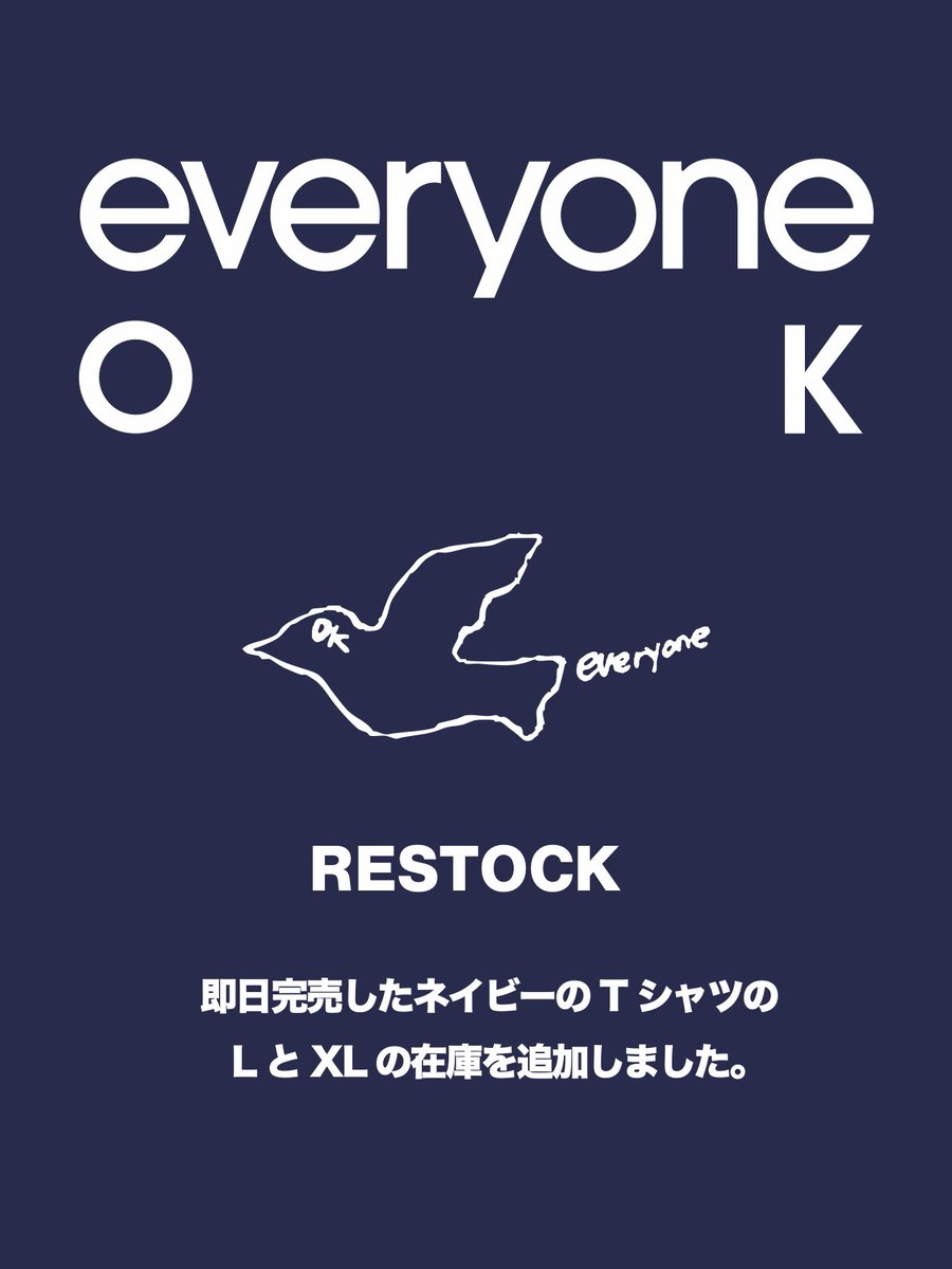 CasaBRUTUS's tweet photo. 【everyone ok 受注販売に関するご案内】

即日完売したネイビーのTシャツのLとXLの在庫を追加しました。

アイテムの受注はCasa BRUTUS ONLINE STOREより受付中です。
 https://t.co/36JXN2iPxs

販売期間は10月8日（木）23:59（日本時間）までとなります。

@ooakrecords https://t.co/EtiTrEu3yV