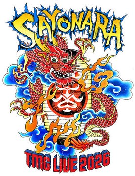 CARAVAN_FES's tweet photo. ◥◣ LIVE出演 ◢◤
TMG LIVE 2026 “SAYONARA” 生放送

■生配信日時
📅10/5(月)
📍 Zepp Haneda
🕞開場 18:00

■セトリ/座席表/感想レポ
https://t.co/pjg3dY4Zhq

#TMG 
#TMGLIVE2026 https://t.co/SaOFI1keAB