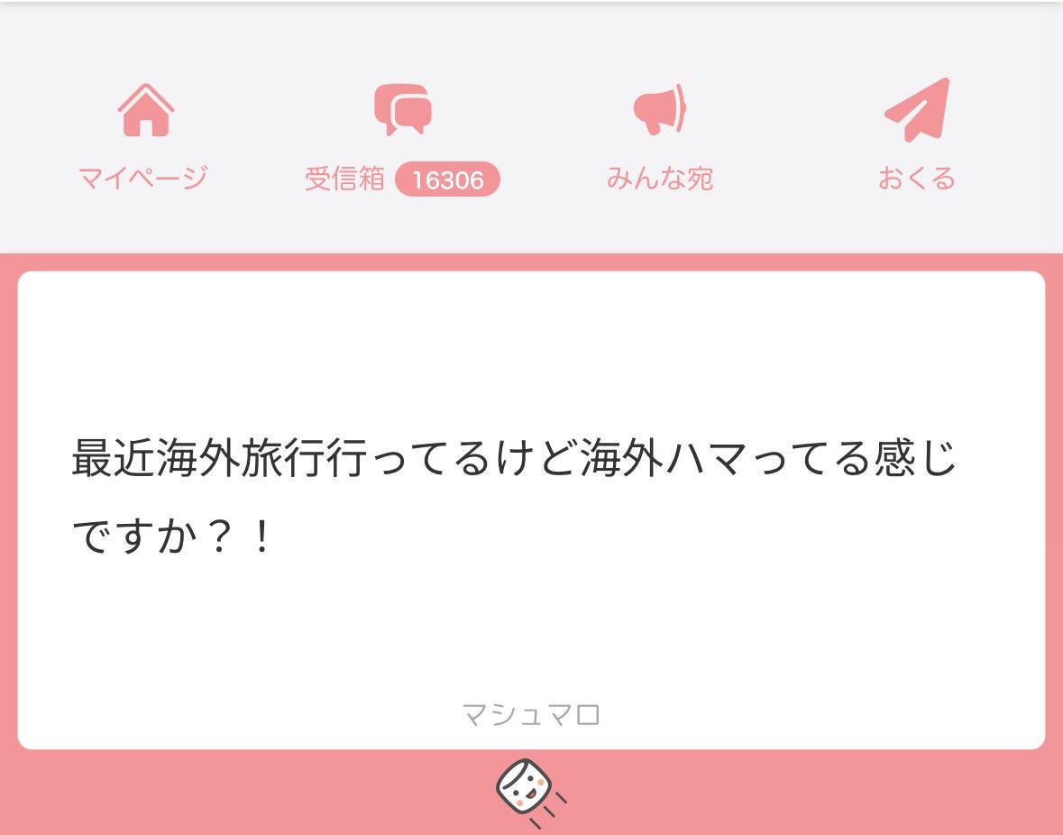 全く！たまたま！
日本旅行のが好き！ https://t.co/j6AHauigFN
