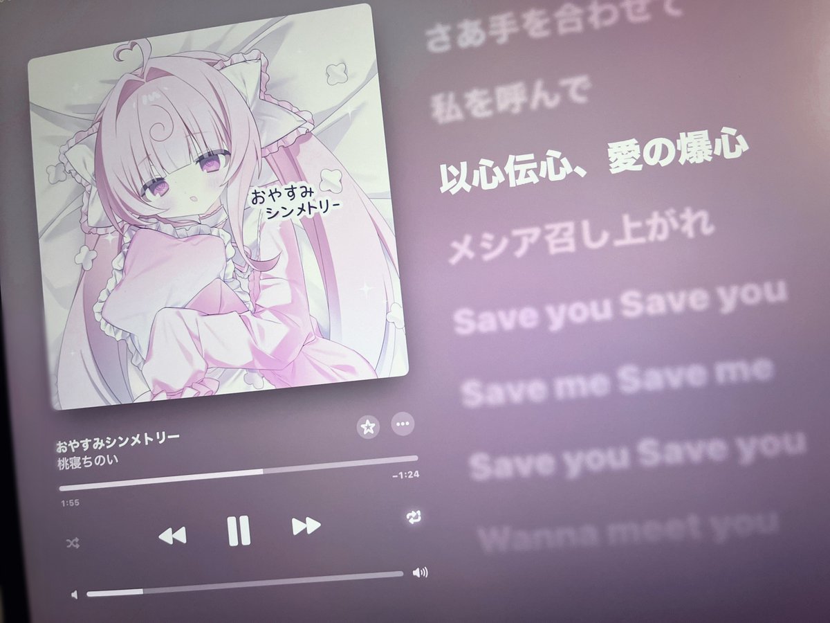 uyu_milk_02's tweet photo. 嬉しい〜😭
曲可愛い、良すぎる https://t.co/fMFNEf4YMi