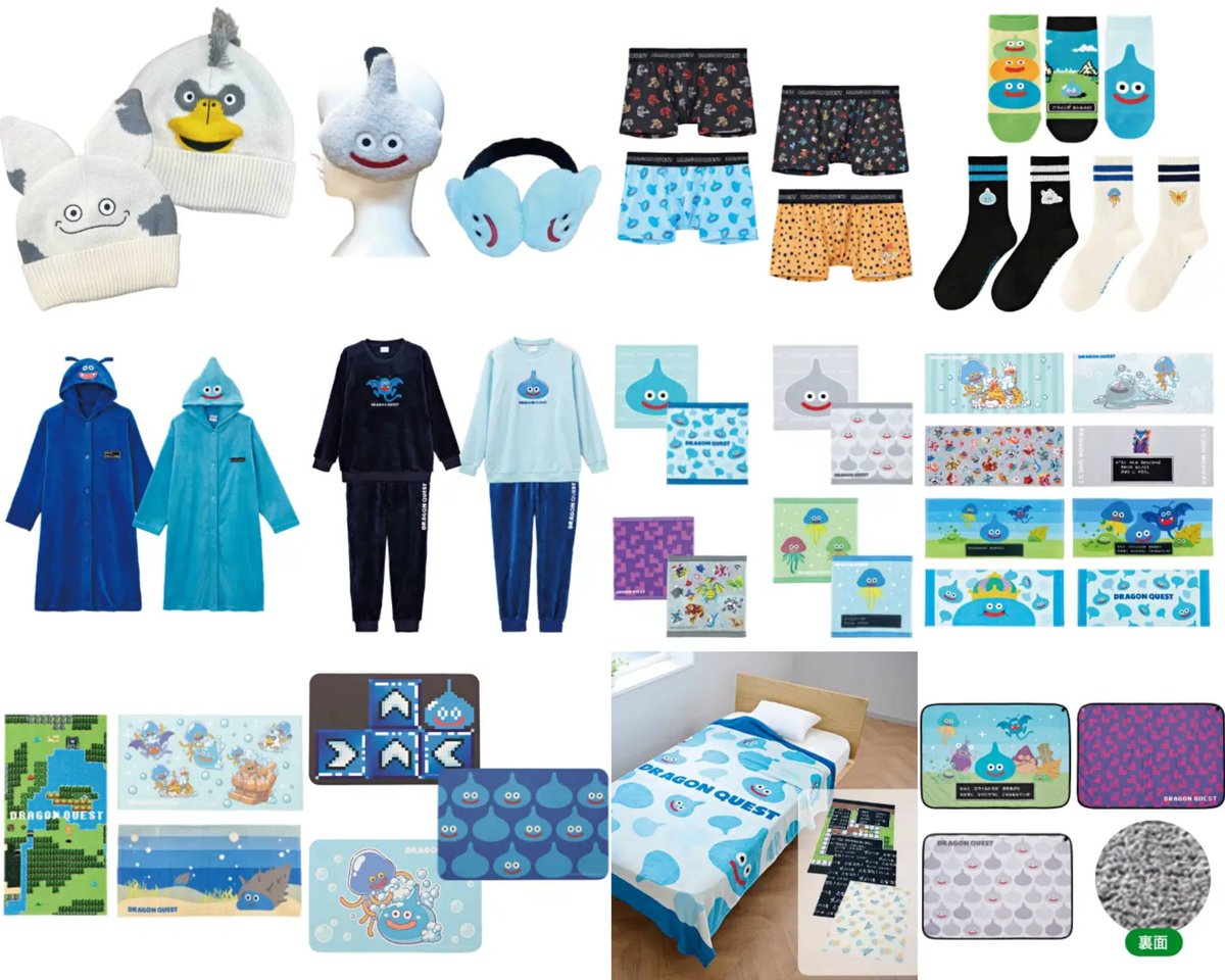 guernicass4's tweet photo. ドラゴンクエスト しまむらコラボ

いよいよ一部商品を除き10月7日より店頭販売開始です！

10月8日にはオンラインでの受注販売も予定されています！

計100種類以上の可愛らしいアイテムが一挙販売されます！

https://t.co/7OJte0kZgy https://t.co/njMHkXGcTl