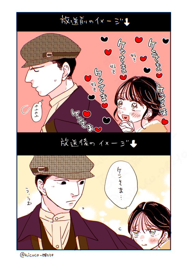 kicuco_08230's tweet photo. 普段は眠ってばかりだが、『ケン様』と慕うヴァンケンのこととなると、
他の十二支も手が付けられなくなるほどの“親愛の情”を発揮する。

ムトンちゃんのプロフィール欄を見てこう⬇思ってました https://t.co/TgqxMZpMlM