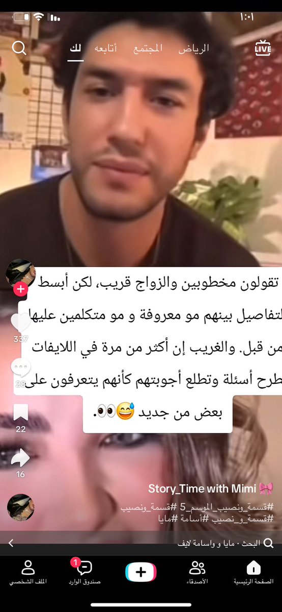 algon7890's tweet photo. مو طبيعيين ذول ما يعرفون ان كل شي حرفيا مسجل بموت مو طبيعيين ما فرقو عن خرفانهم اغبياءءءءء صج 2% https://t.co/yjfJI4S3YO