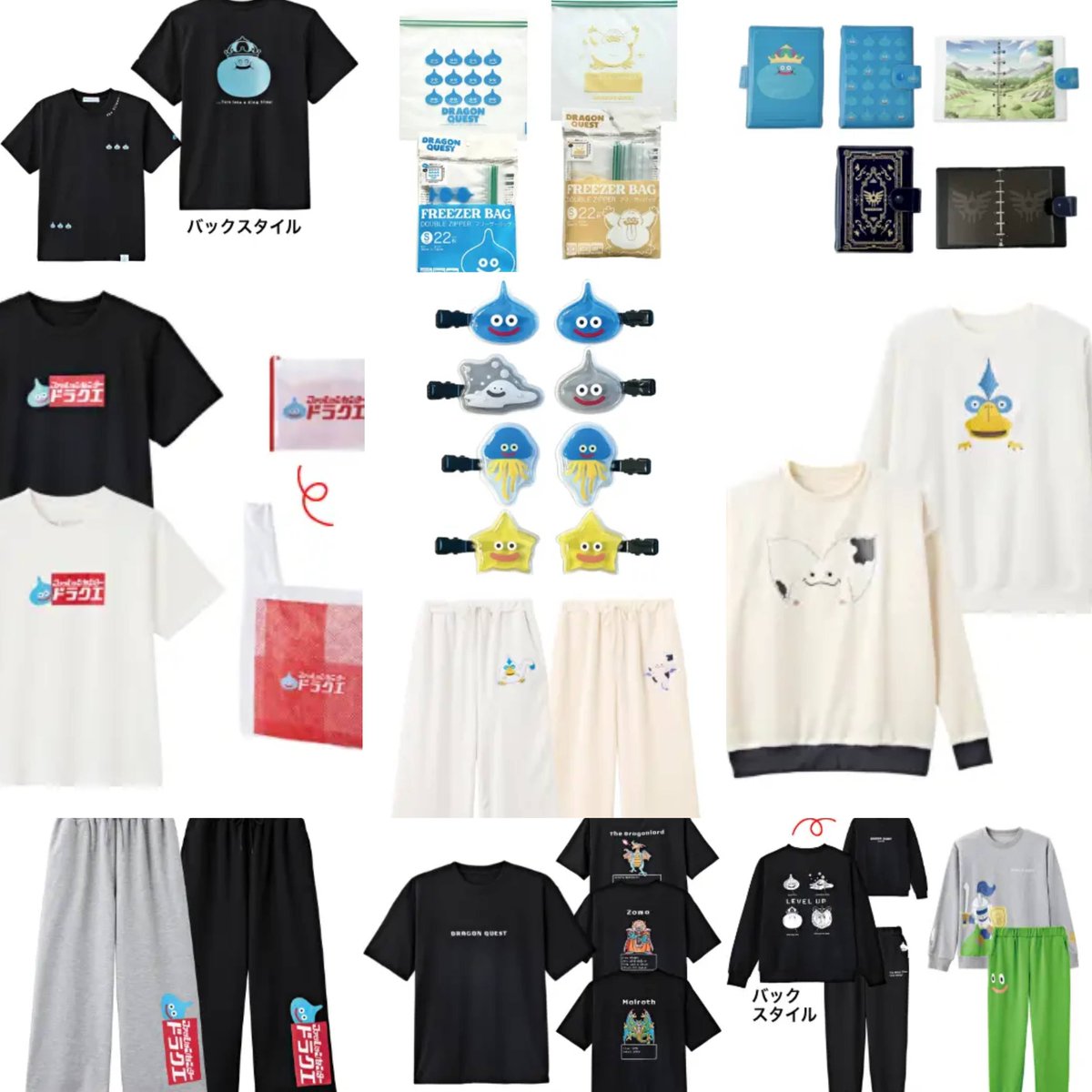 guernicass4's tweet photo. ドラゴンクエスト しまむらコラボ

いよいよ一部商品を除き10月7日より店頭販売開始です！

10月8日にはオンラインでの受注販売も予定されています！

計100種類以上の可愛らしいアイテムが一挙販売されます！

https://t.co/7OJte0kZgy https://t.co/njMHkXGcTl