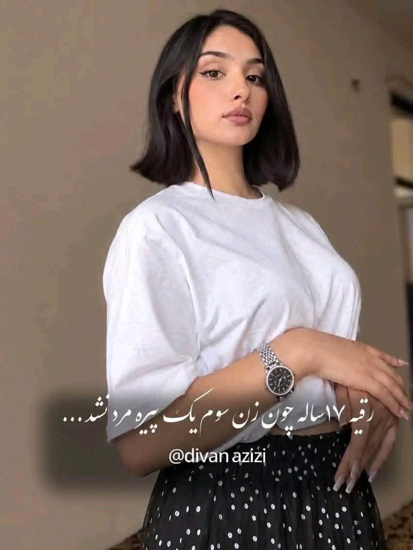 womenaidafghan1's tweet photo. In #Afghanistan under #Taliban rule, women and girls face not only government-imposed restrictions; at times, fathers and families also exploit the same climate of lawlessness and restrictions against women to exert pressure on their daughters.

When a girl has no right to choose her husband, no right to education or work, and no right to make decisions about her own life, the door is opened wider to forced marriage and domestic violence.

A woman or a girl is not the property of her father or family. She is a human being with the right to choose and to live her own life.

Roqia, a 17-year-old girl, became a victim of forced marriage and family violence.

According to reports, Roqia’s family first forced her into marriage with a married man. After his wives objected, the family reportedly tried again to marry her off to a man who already had two wives. Roqia opposed the marriage, but it is alleged that her parents subjected her to pressure, deprived her of food, and physically abused her.

Roqia eventually died. Her family initially described her death as a stroke and later as suicide. However, reports of bruising around her neck have raised serious questions about the actual cause of her death. It has also been alleged that her father intended to use the money received from his daughter’s marriage to travel to Turkey.

The cause of Roqia’s death must be investigated independently and transparently. Her death must not be dismissed without a credible investigation.

Justice for Roqia. Forced marriage is not a family matter—it is a violation of human rights.

#JusticeForRoqia
#NoToForcedMarriage
#ChildMarriage
#StopChildMarriage
#ViolenceAgainstWomen
#ViolenceAgainstGirls
#RightToChoose
#RightToLife
#GirlsAreNotProperty
#WomenOfAfghanistan
#AfghanGirls
#JusticeForWomen
#VoiceForTheVoiceless
#NoToViolenceAgainstWomen