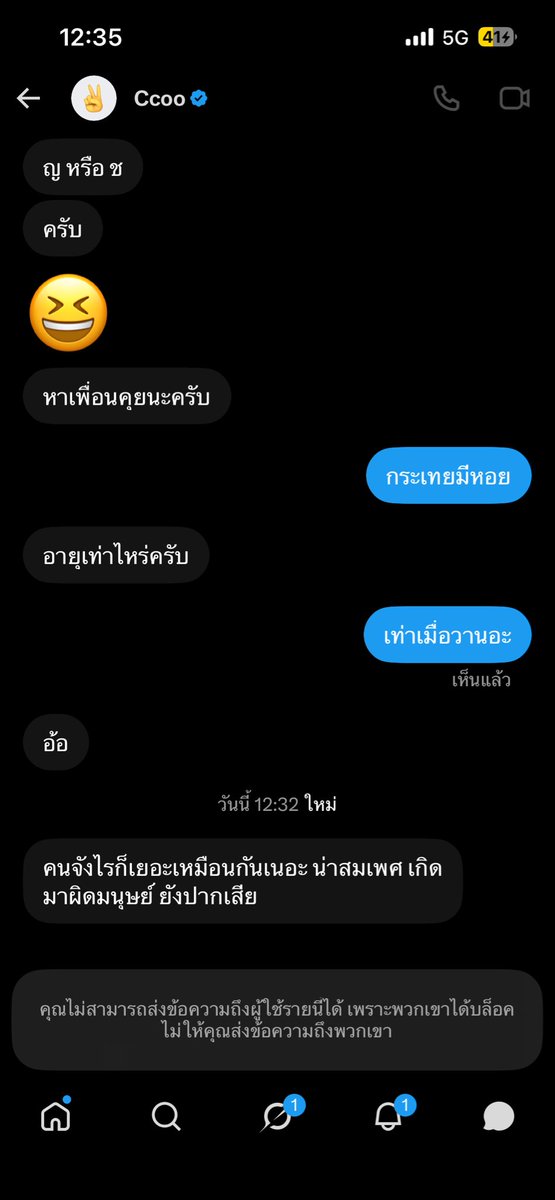 supakarn199's tweet photo. กุยังไม่ได้ทำไรให้มึงเลย อีเหี้ยปากดีแล้วบล็อกกุ
#หาเพื่อนคุย  #หาคนคุย  #คุยแก้เหงา #เงี่ยนหีอยากโดนเย็ด   #เงี่ยนหีเเฉะ  #เงี่ยนหี   #หาคนเลี้ยงดู #หาเพื่อนเที่ยว #หาแฟน #หาเพื่อนคนคุย  #สุพรรณ #หี��ฉะ #คุยเสียว #คุยเสียวกัน  #หีฟิต #หีนักศึกษา #หาเสี่ย #รามคำแหง #หัวหมาก #คนโสด https://t.co/inSIPZuC01