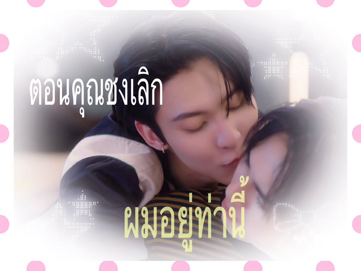 hanoeyanin's tweet photo. Renji said :

#ryujinpatji #ริวจินแพทจิ https://t.co/F0UG9g6Se3