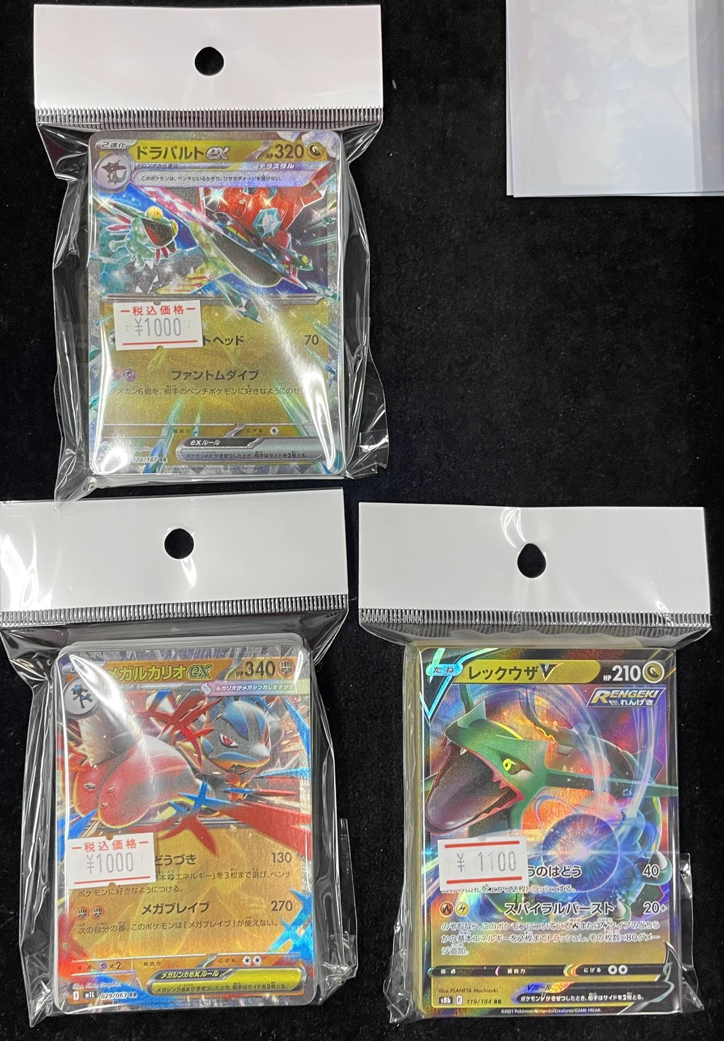 GEKIRIN草加店【ポケカ専門店】 on X: 