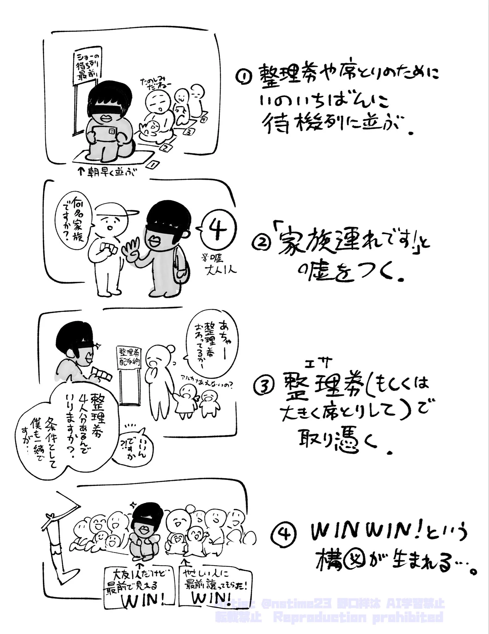 みよし (@miyo4) દ્વારા ફરીથી પોસ્ટ્સ / X