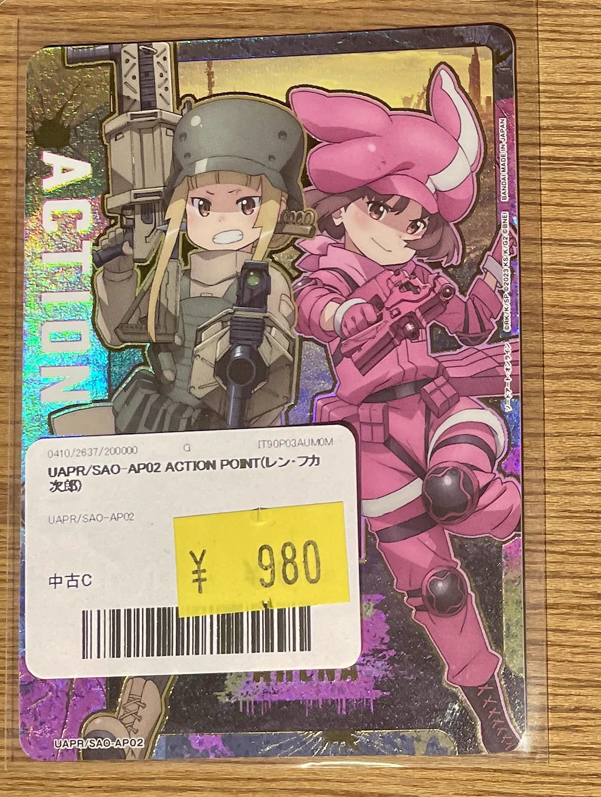 カーデリア池袋店 on X: 