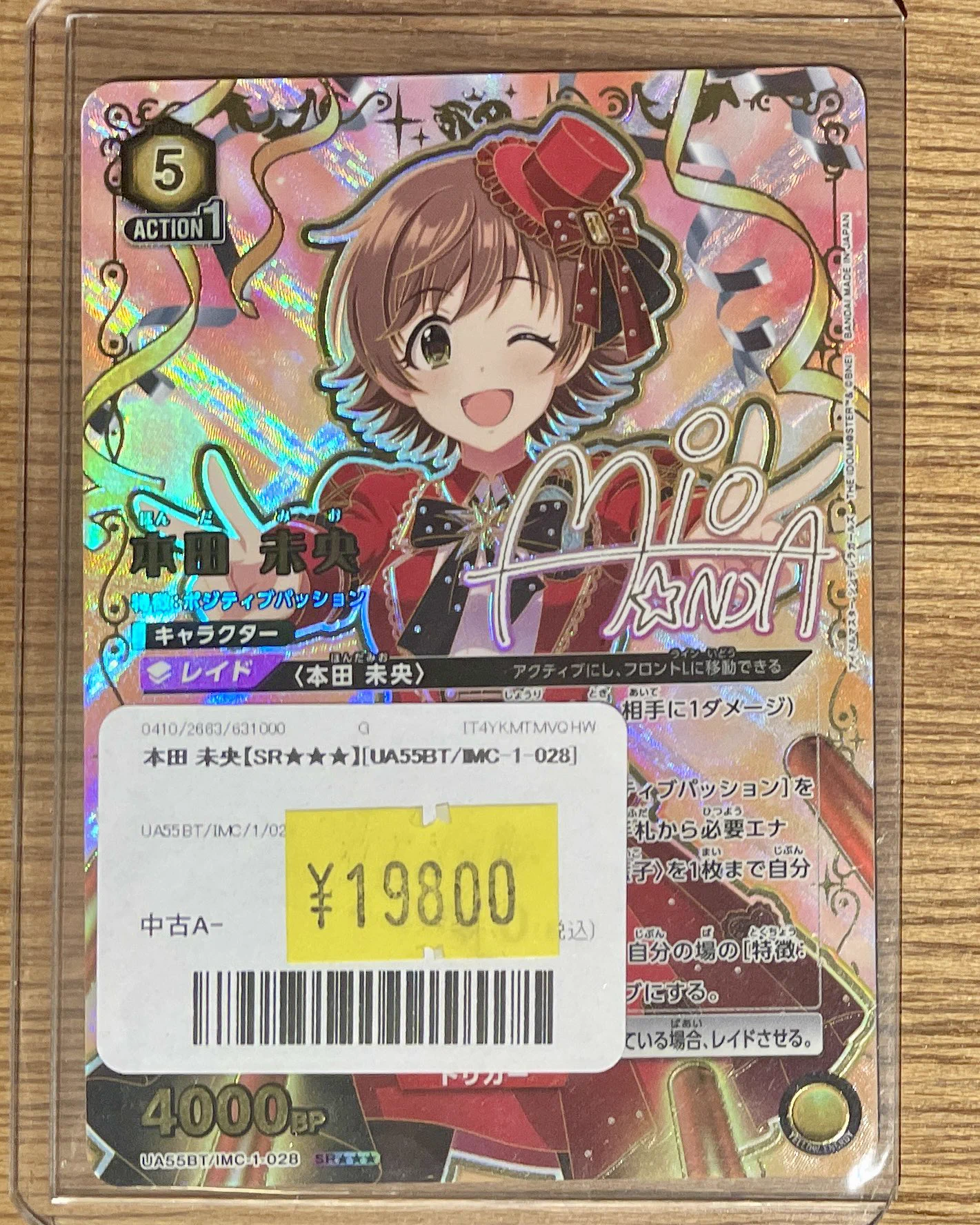 カーデリア池袋店 on X: 