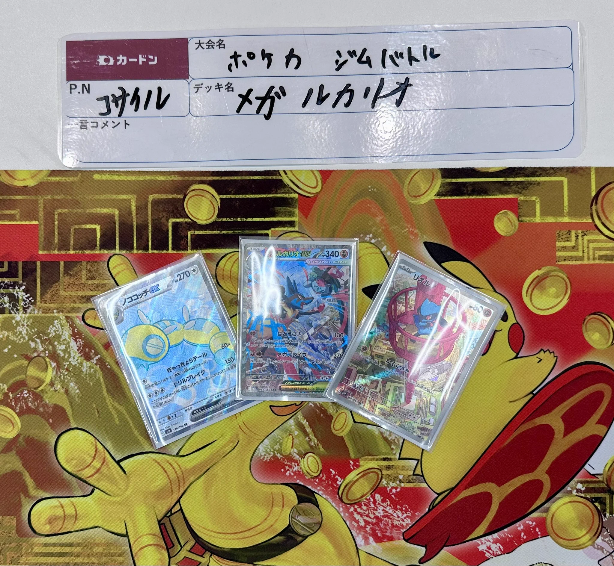 カードン秋葉原本店 on X: 