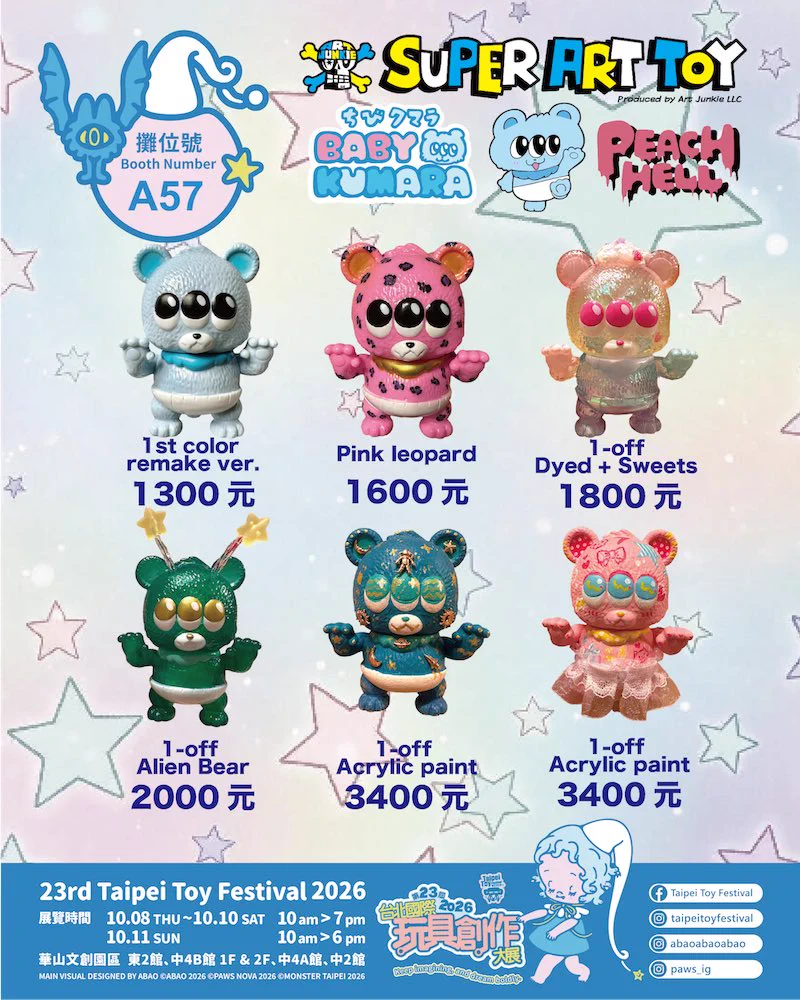ももお@PEACH HELL🍑☠️ 10/3みちのくソフビ祭り on X: 