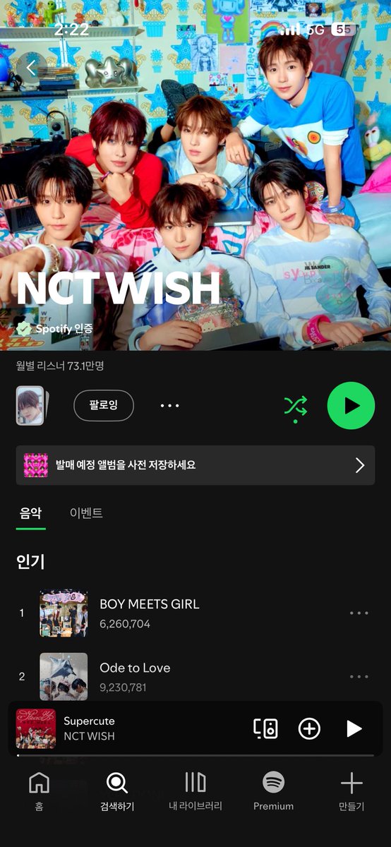 hunnuhdo's tweet photo. 엔시티위시 컴백 너무 축하드리고
쇼케날도 앞으로도 함께하고싶어요…///

#NCTWISH #ISPY https://t.co/TbknC4F8kE