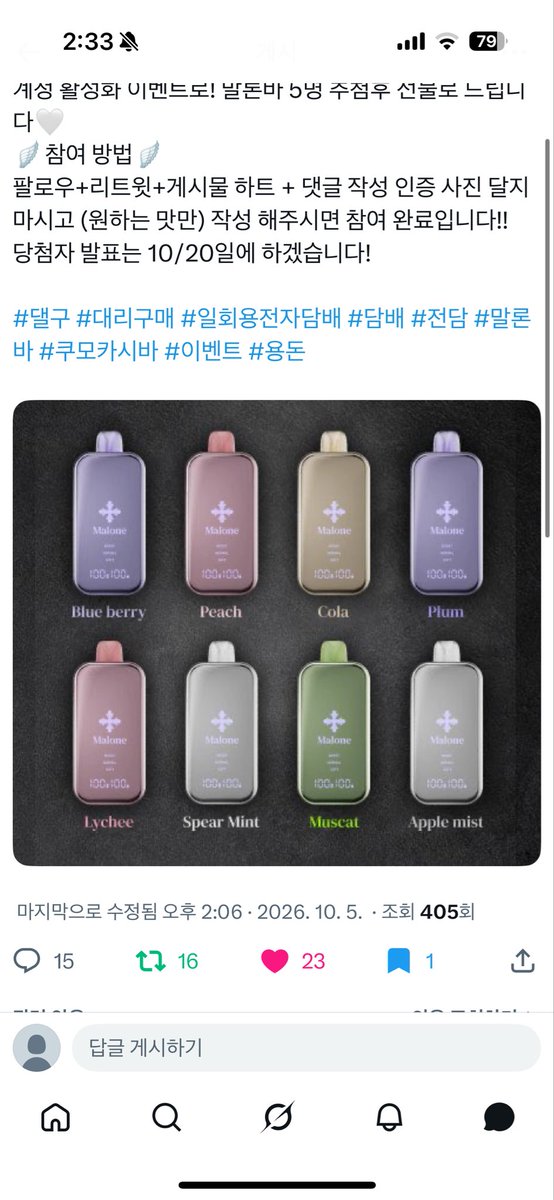Dwarveshit's tweet photo. @xqqaql 참완이욤 피치욤! https://t.co/hQIiftozZW