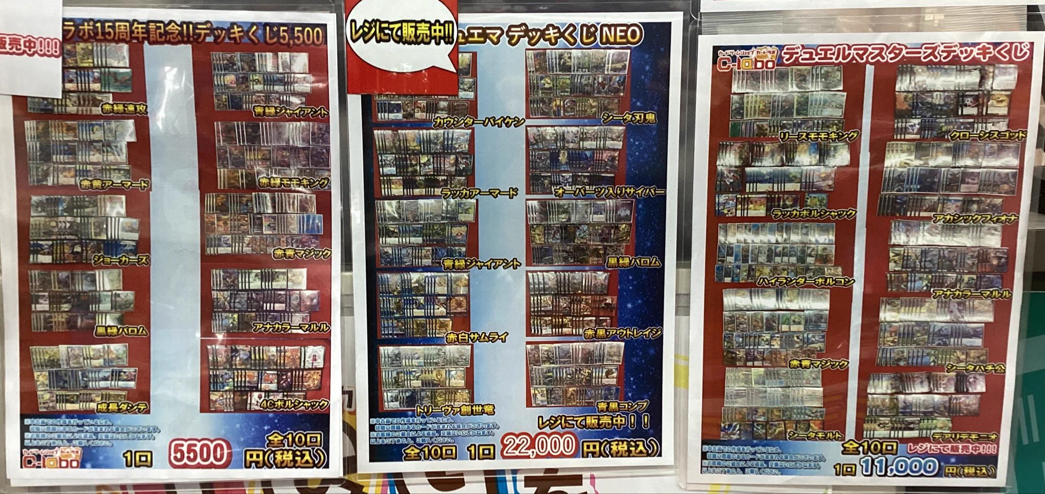 カードラボ静岡店@ポケカ デュエマなどトレカはラボ静岡へ👍️ on X