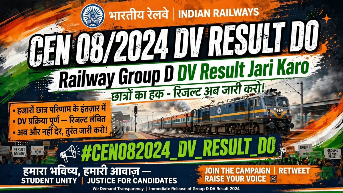 nandkishorchop3's tweet photo. सभी RRC चेयरमैन से अनुरोध है कि वे CEN 08/2024 रेलवे लेवल 1 के PET क्वालिफाइड उम्मीदवारों और CCAA की DV लिस्ट जल्द से जल्द जारी करें। 🙏
@RailMinIndia
@PMOIndia
@AshwiniVaishnaw 
@RahulGandhi
@RailNf @CPRONCR @GMSRailway
@RailwayNorthern 
@Central_Railway
#CEN082024_DV_RESULT_DO https://t.co/3idcxWF2lw
