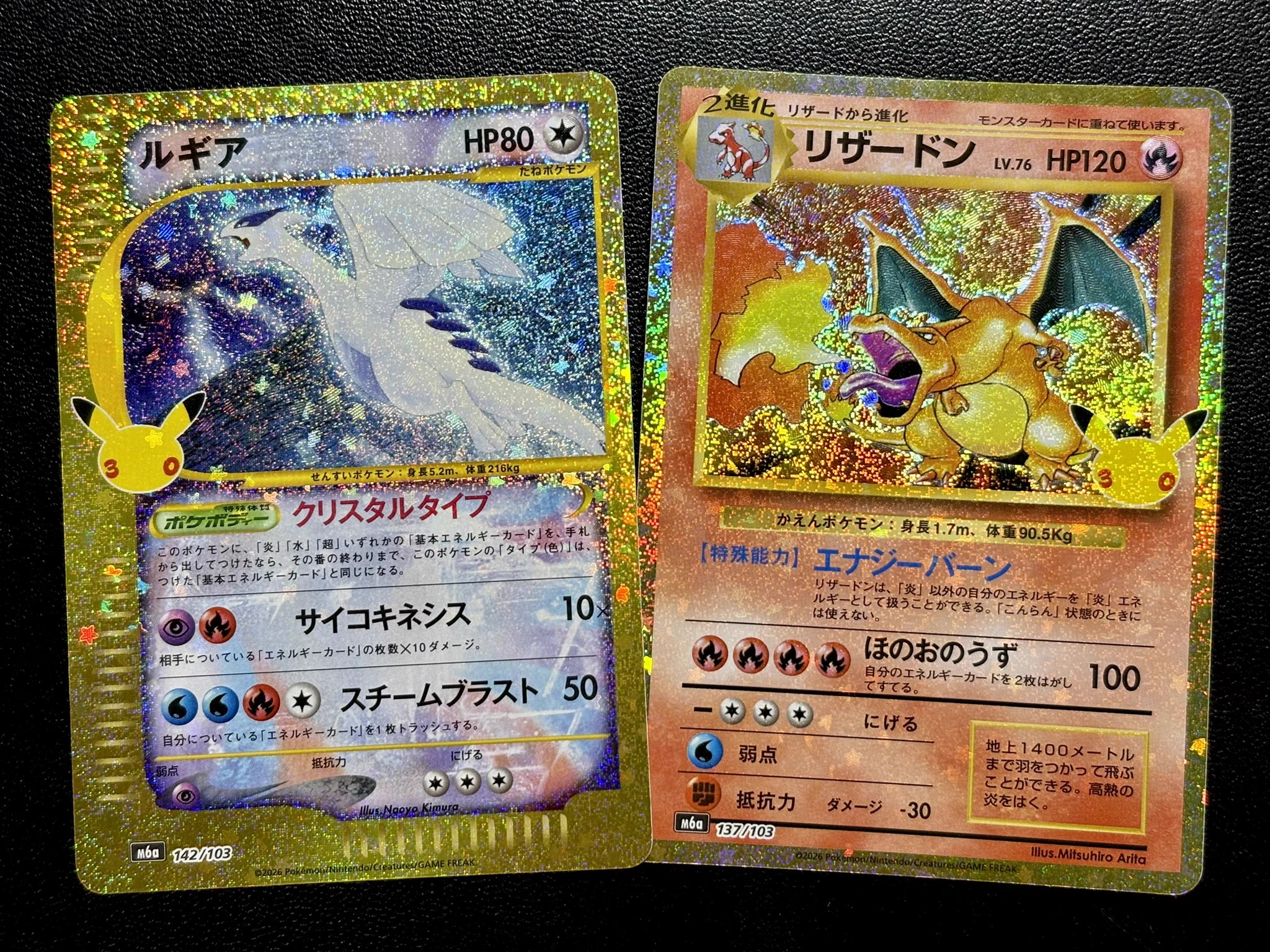 CARDMASTER D.C.(カードマスターDC) on X: 