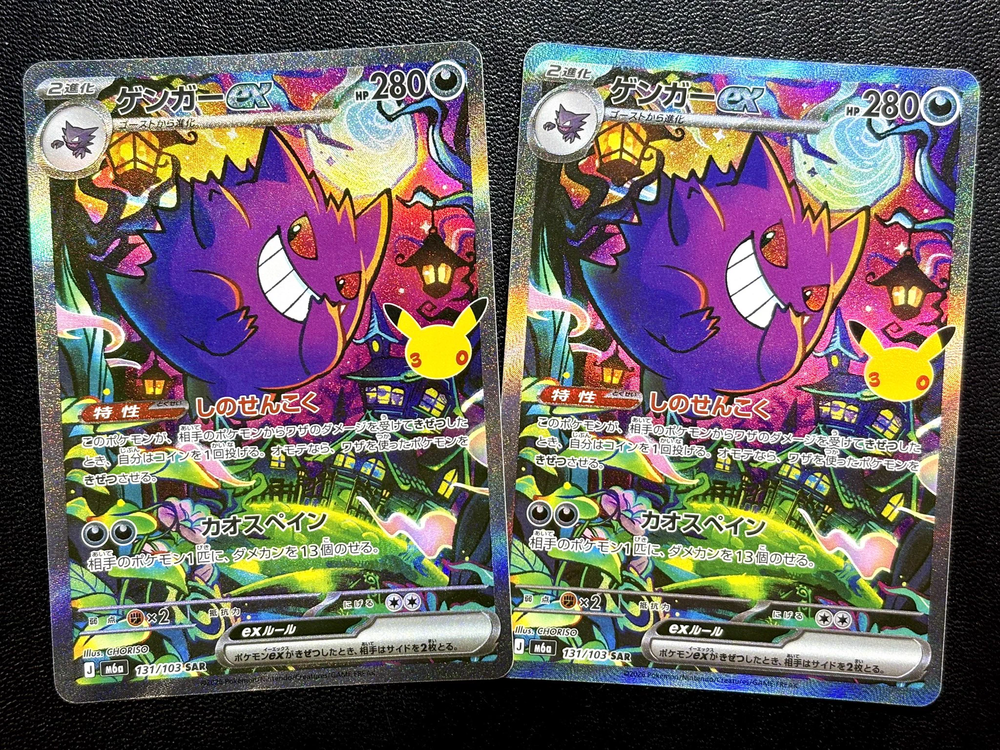 CARDMASTER D.C.(カードマスターDC) on X: 