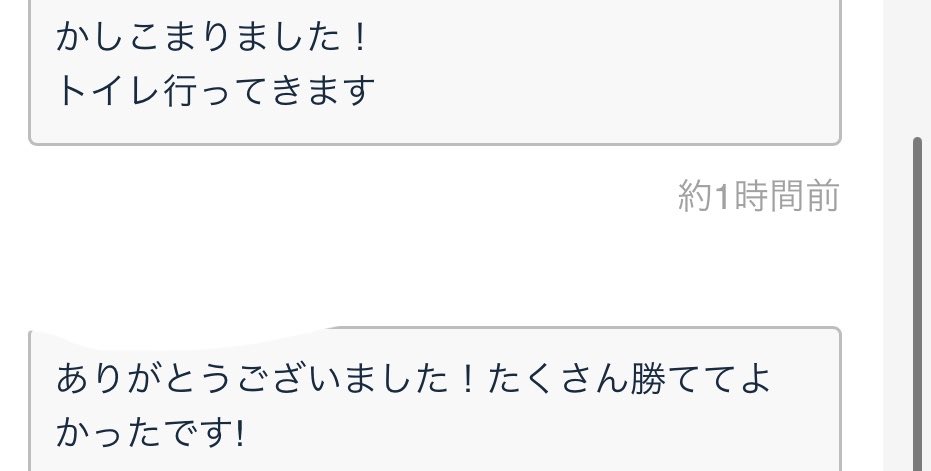 ldee6w's tweet photo. 実績20 pc鯖プラ3〜p1同行全勝 https://t.co/GnZvJLAnup