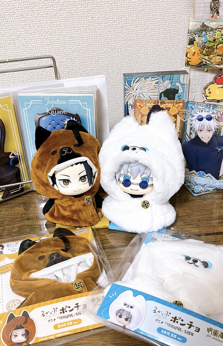 komamesu_5's tweet photo. ポンチョ届いた可愛い！！！！2個ずつ買ったからオソロコーデもできちゃうね可愛いね𝑳‌𝑶‌𝑽‌𝑬💛🩵 https://t.co/OzifFLCwpg