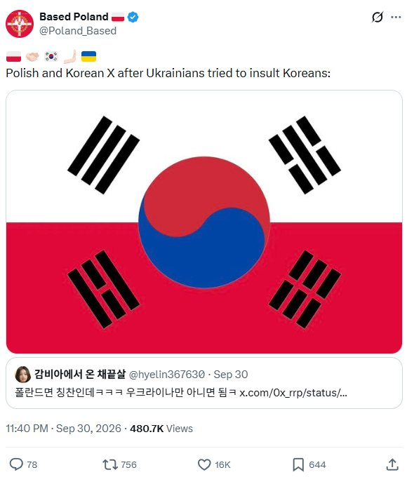 juhyeon6749's tweet photo. 우크라이나 때문에 갑자기 형제국 돼버린 나라

한국은 몇 조 단위로 도와줬는데 천궁 안 줬다고 욕먹고
폴란드는 옆에서 목숨 걸고 퍼줬는데 난민 더 안 받는다고 
욕먹음

그 와중에 우크라에서 한국 비하한답시고
한국은 영악한 게 딱 아시아의 폴란드네 이딴 소리 시전함

욕하려고 던진 말인데
한국인들 반응은 폴란드면 칭찬인데 이 난리 나고
폴란드도 어 우리도 한국 좋아 이 화답함

결국 두 나라 국기 합친 짤까지 돌면서
우크라가 강제로 맺어준 영혼의 형제국 탄생함

도와주고 욕먹는 포지션까지 똑같아서
서로 더 끈끈해진 게 진짜 킬포임