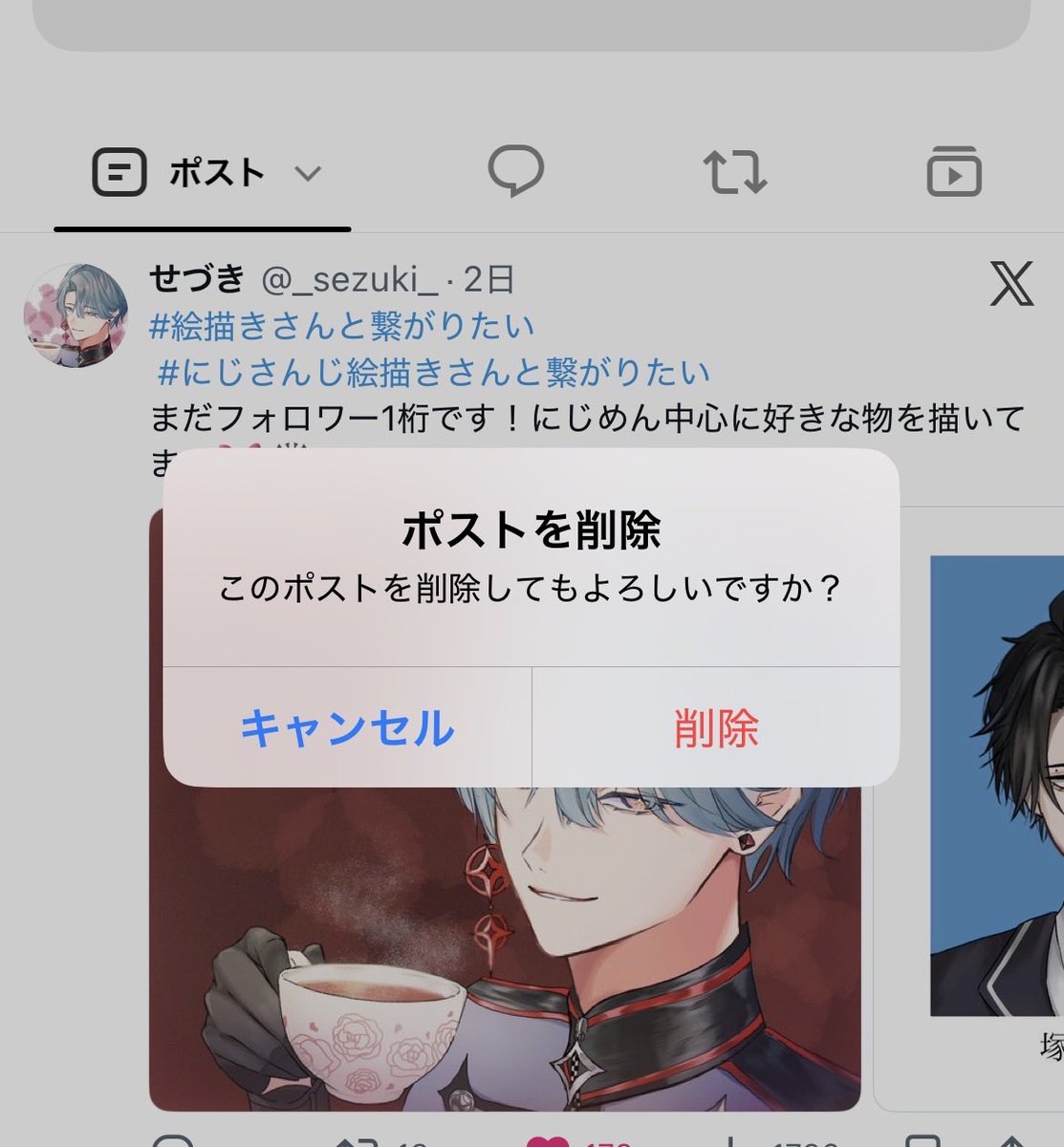 _sezuki_'s tweet photo. 繋がってくれた方ありがとうございました(  . .)"
ここでのご挨拶失礼します🙇‍♀️
呼びタメ大歓迎です！仲良くしてください🙌 https://t.co/bF2Fb4OkIn