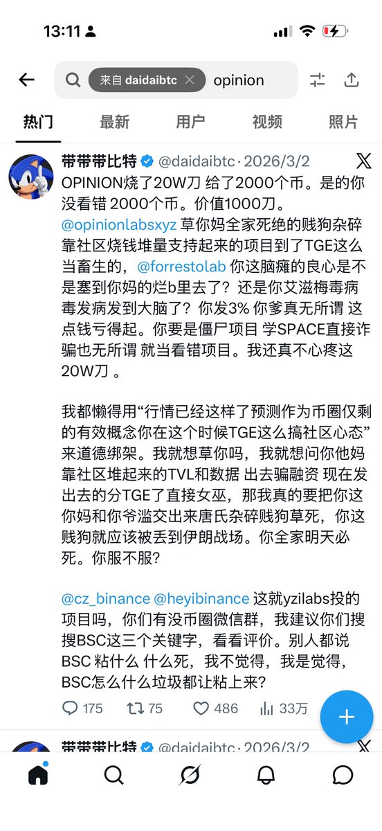 带带带比特 的图片 1