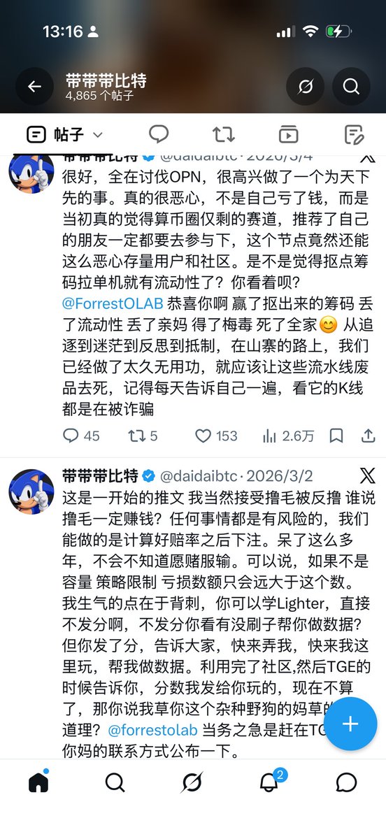 带带带比特 的图片 2