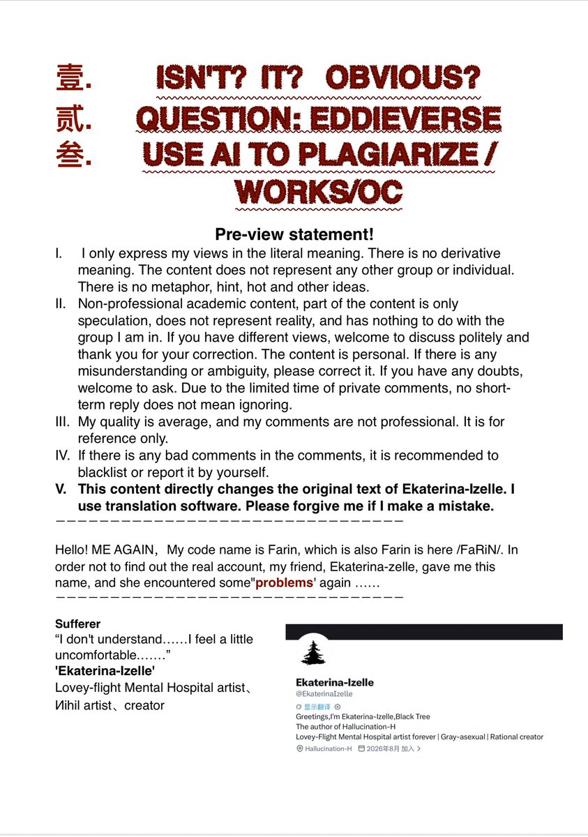 EkaterinaIzelle's tweet photo. 【MORE AND MORE PEOPLE REPORTED THIS TO ME❗️】

I will never have any hope again. never, I swear here

No matter how long we been friends, I need @Eddieverse666 give a clear reply, NOT just one sentence, ”I‘m innocent!“ 

Don‘t stop anyone from participating in this matter. https://t.co/Im7Y8xkC2g