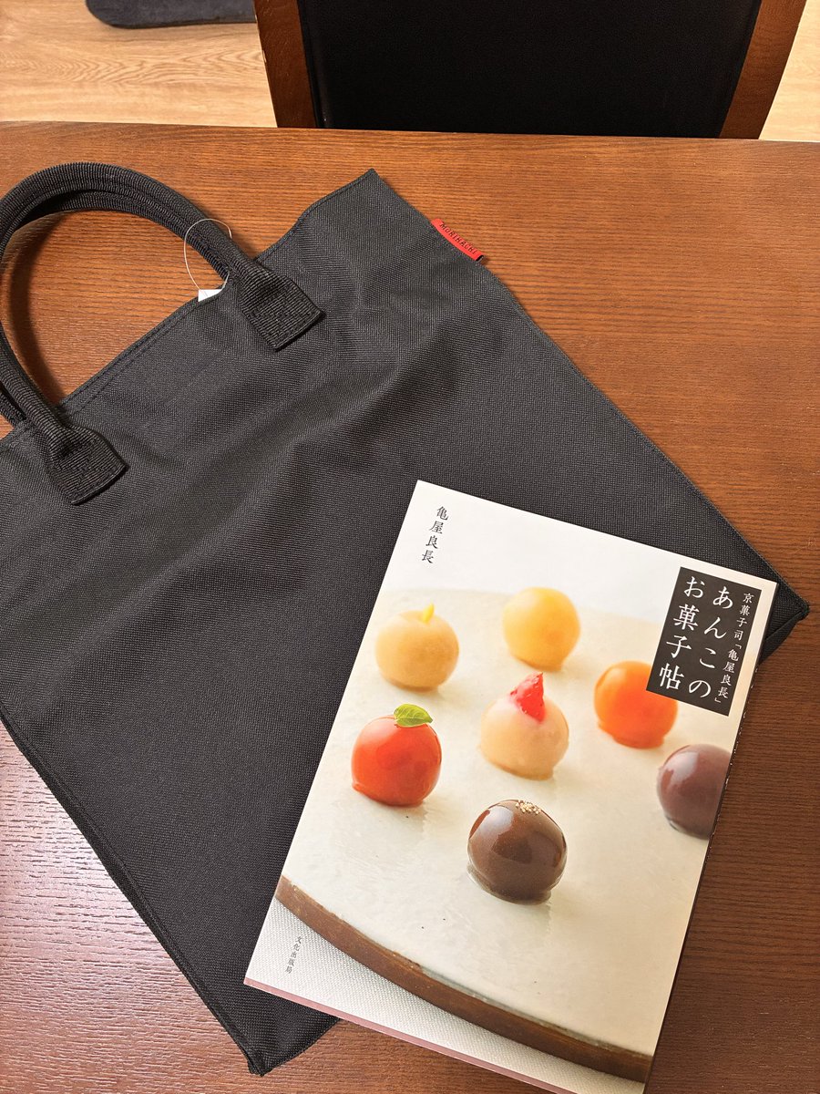 shokorak's tweet photo. #和菓子魂

開店前に到着、すでに120人待ち、とらやのいちじく羊羹は買えませんでしたが、新たな出会いもあり、楽しい〜 https://t.co/h033xNFuSj