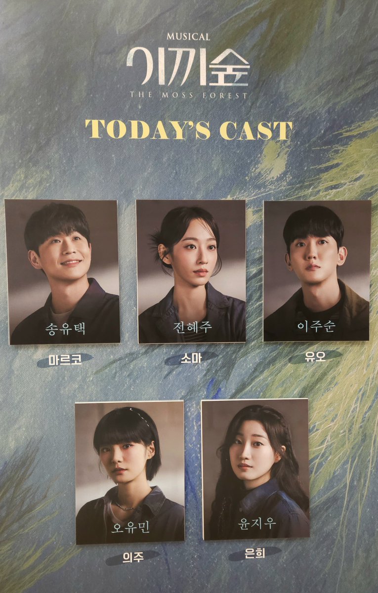 svsviiiii's tweet photo. 261005 이끼숲 https://t.co/I2ZPBMwibj